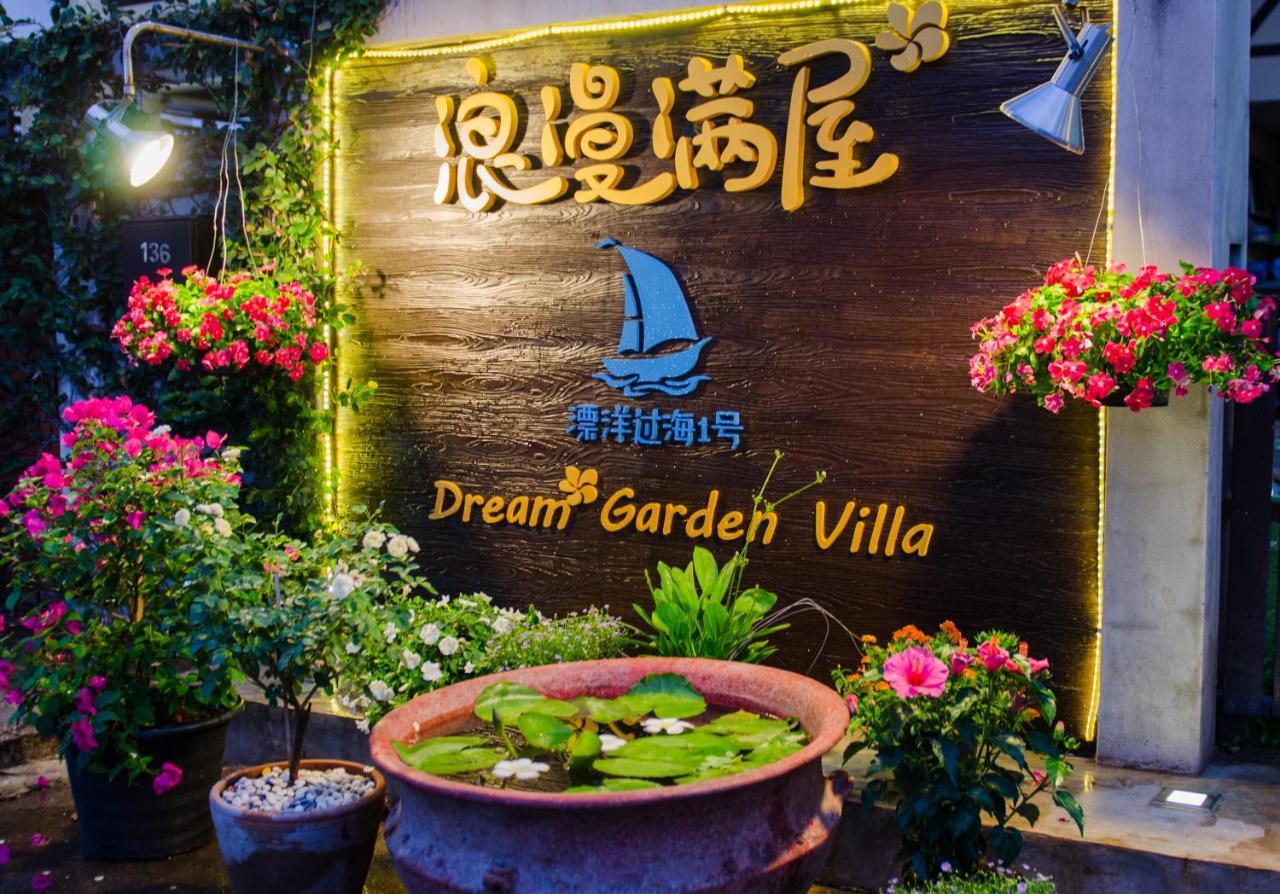 צ'יאנג מאי Dream Garden Villa Hotel Night Bazaar Chiangmai מראה חיצוני תמונה